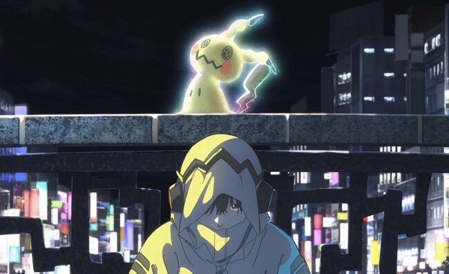 Pokémon Wild Cards