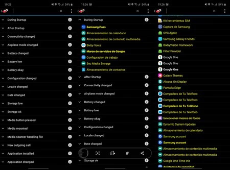アプリケーションの自動起動 自動起動