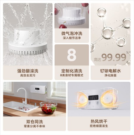 Mijia Fruit And Vegetables Cleaner 3