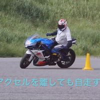 Habilidad en moto, nivel: completar un circuito de conos sin usar las manos y otras maniobras (casi) imposibles