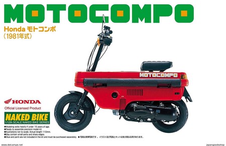 Honda Motocompo 2