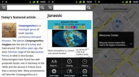 Wikipedia ha lanzado su aplicación oficial para Android