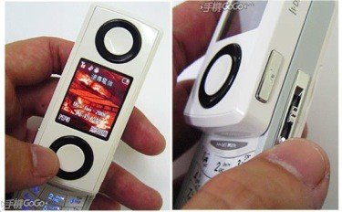 Smart V888, móvil con dos altavoces externos