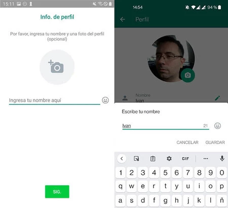 情報プロフィール