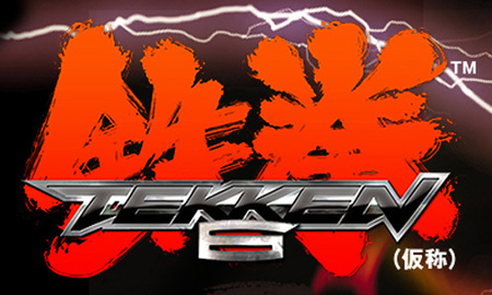 'Tekken 6', nuevos vídeos y fotos de la versión para PSP