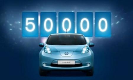 El Nissan Leaf alcanza las 50.000 unidades vendidas globalmente