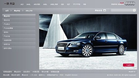 Audi en China
