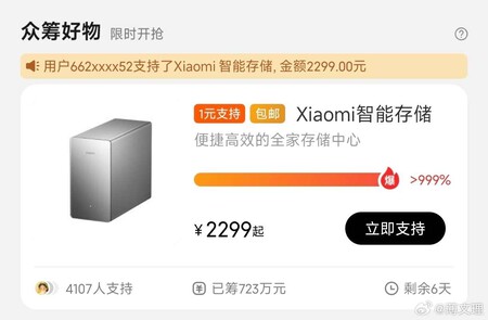 Xiaomi NAS crowdfunding