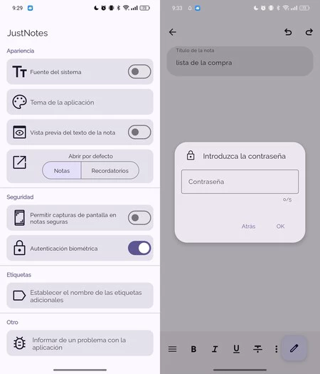 ジャストノート