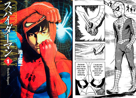 Ryoichi Ikegami Spider Man
