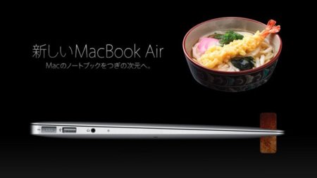 El nuevo MacBook Air es tan fino que parece unos palillos
