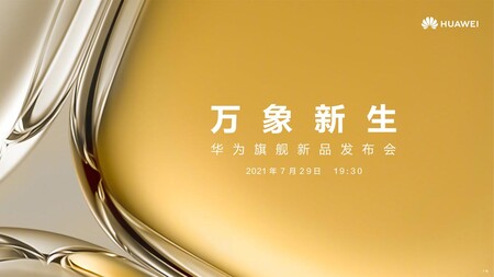 El Huawei P50 tiene al fin fecha de salida: llegará en diez días