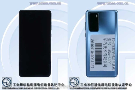 ファーウェイ テナア