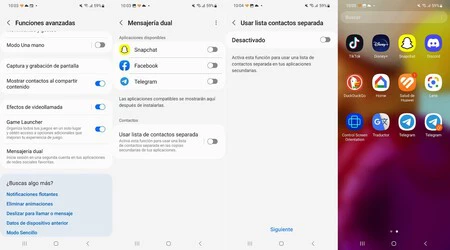 Samsung「デュアルメッセージング」での手順