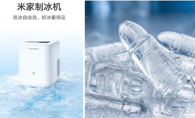Máquina cubitos hielo