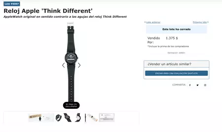 1988年のApple Watchオークション