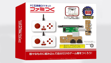 Monta tú mismo una NES con este kit y dale el aspecto que más te guste