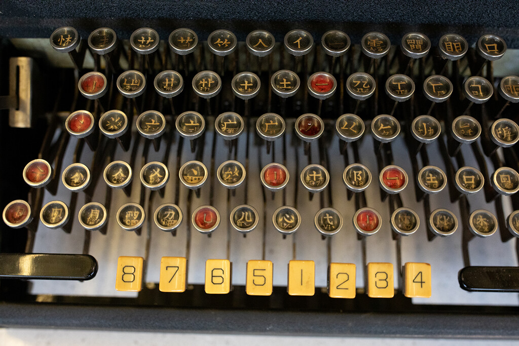 La máquina de escribir más revolucionaria y rara de la historia se perdió en 1940. Hasta que alguien recibió un mensaje