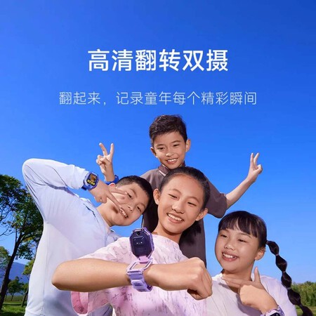 Xiaomi Kids Watch 2 1024x1024