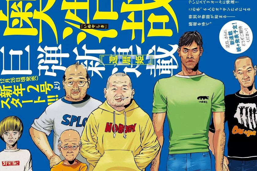 El nuevo manga del creador de Gantz es la cosa más inesperada y turbia que he visto en mucho tiempo