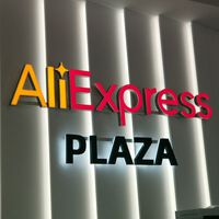 Arranca el Black Friday en Aliexpress: estas son las mejores gangas que puedes fichar a precio de outlet  