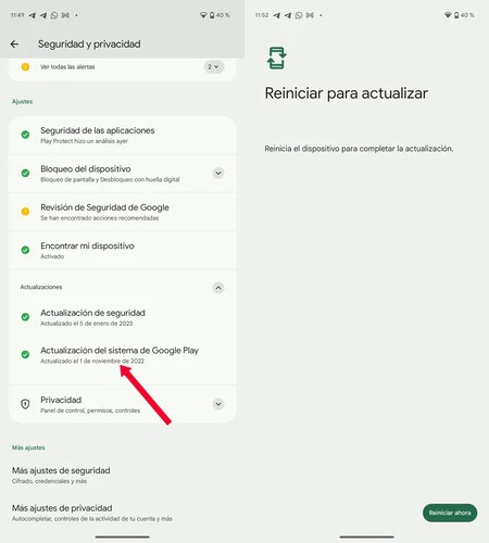Google Play システムアップデート