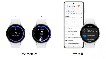 One Ui 5 ウォッチ