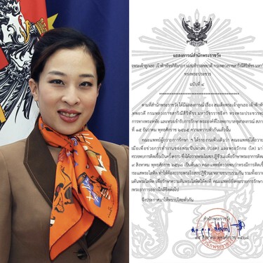 La princesa de Tailandia que lleva tres años en coma. Ingresada desde 2022 y con un nuevo parte médico