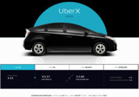 Uber busca en China su mayor mercado mundial invirtiendo mil millones de dólares