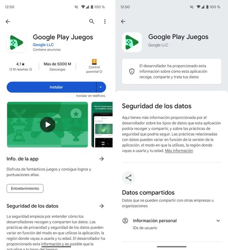 Google Play ストアの個人情報