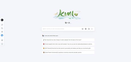 プロンプトを挿入するボックスを備えた Kim AI ホーム インターフェイス