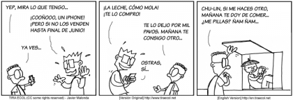 iPhone, cuidado con las imitaciones
