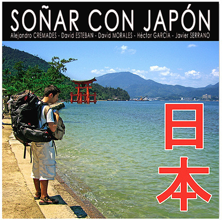 Soñar con Japón, interesante libro de fotografías