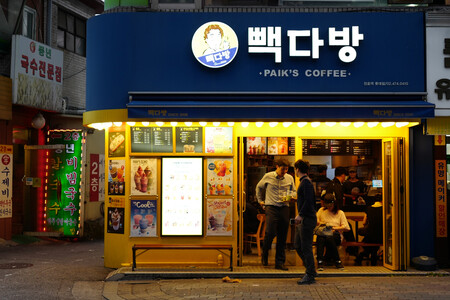 cafeteria coreana