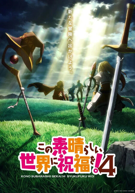 Konosuba T45