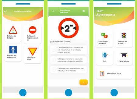 アプリ試験自動車学校 4