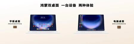 Huawei Matepad Pro Max