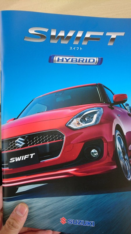 Suzuki Swift 2018