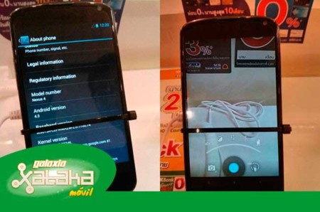 Pistas sobre Android 4.3 o la privacidad en Skype en entredicho. Galaxia Xataka Móvil