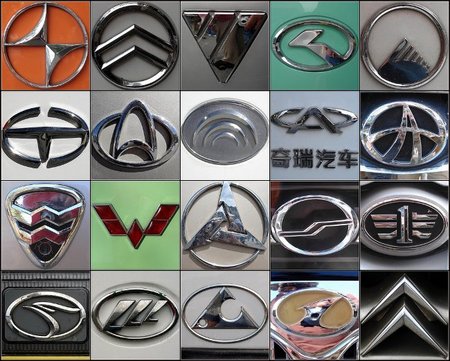 Marcas de coches chinas