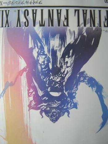 FFXII, imagen del satán en la carátula del juego