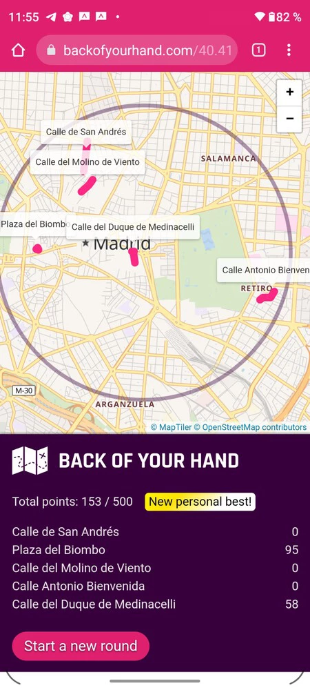 ストリートを推測する Android ゲーム