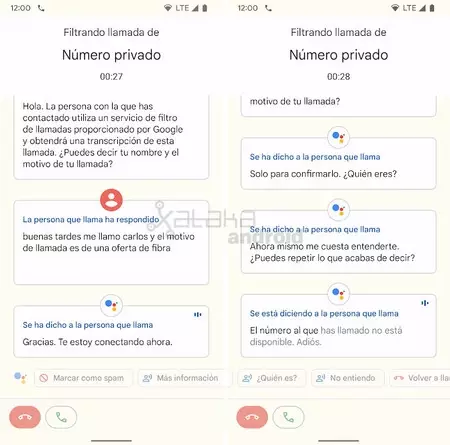 アシスタンスコールフィルター2