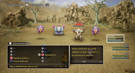 Dragon Quest 1 Compressed 2