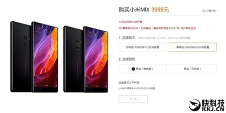 Xiaomi Mi Mix venta