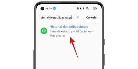 Androidの通知履歴を表示する方法