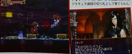 'Castlevania: Order of Ecclesia', nuevas imágenes