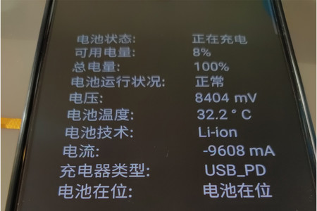 Nubia muestra un terminal con carga rápida de 80W, el récord en teléfonos móviles