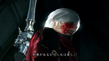 Devil May Cry 4: nuevas capturas