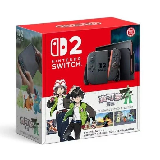 Consola Nintendo Switch 2 / Nintendo Switch 2 + Mario Kart World Bundle / Nintendo Switch 2 + Pokémon Legends: Z-A Bundle, Versión Hong Kong